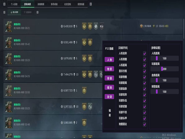 地狱犬魔盒296build894